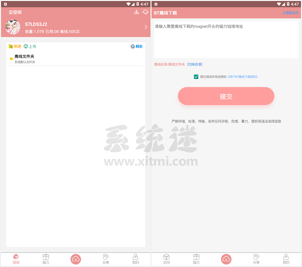 飞机app下载中文版2021.12的简单介绍