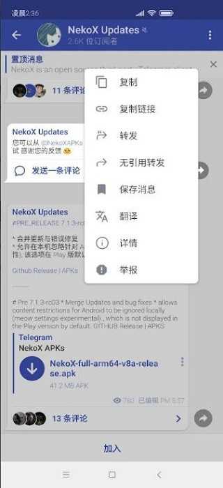 关于telegram收不到短信验证2022的信息