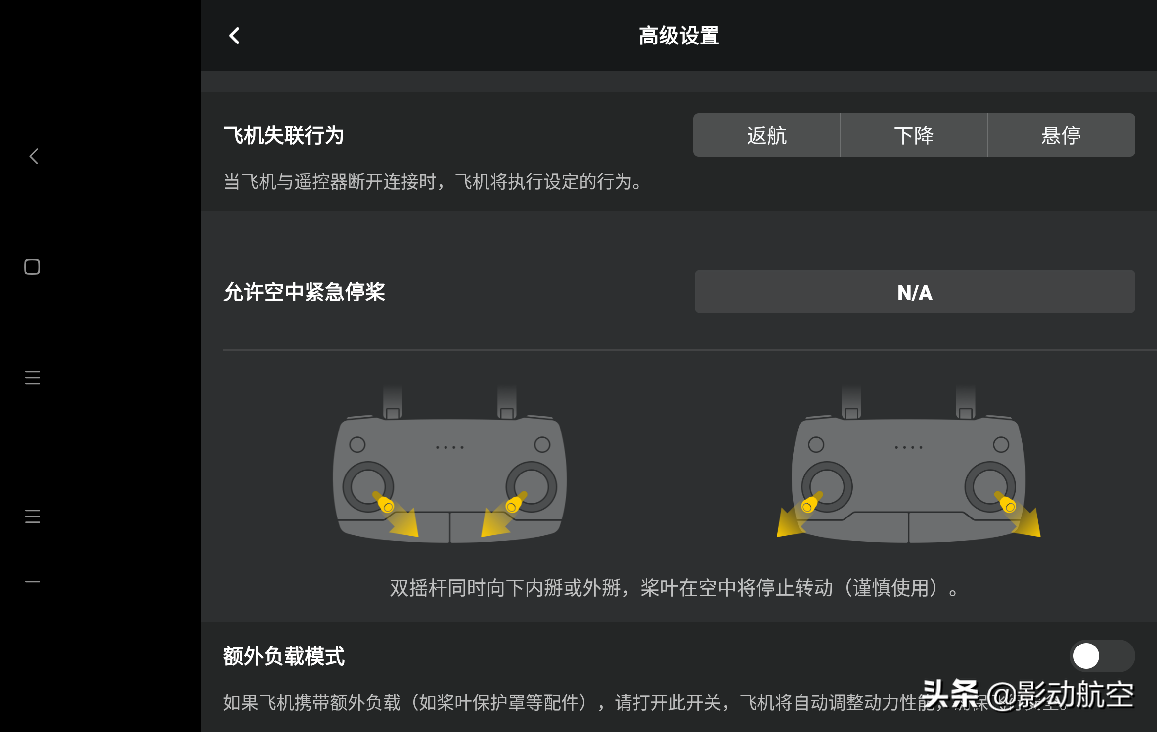 [飞机app聊天软件下载了打不开]飞机app聊天软件下载了打不开怎么回事