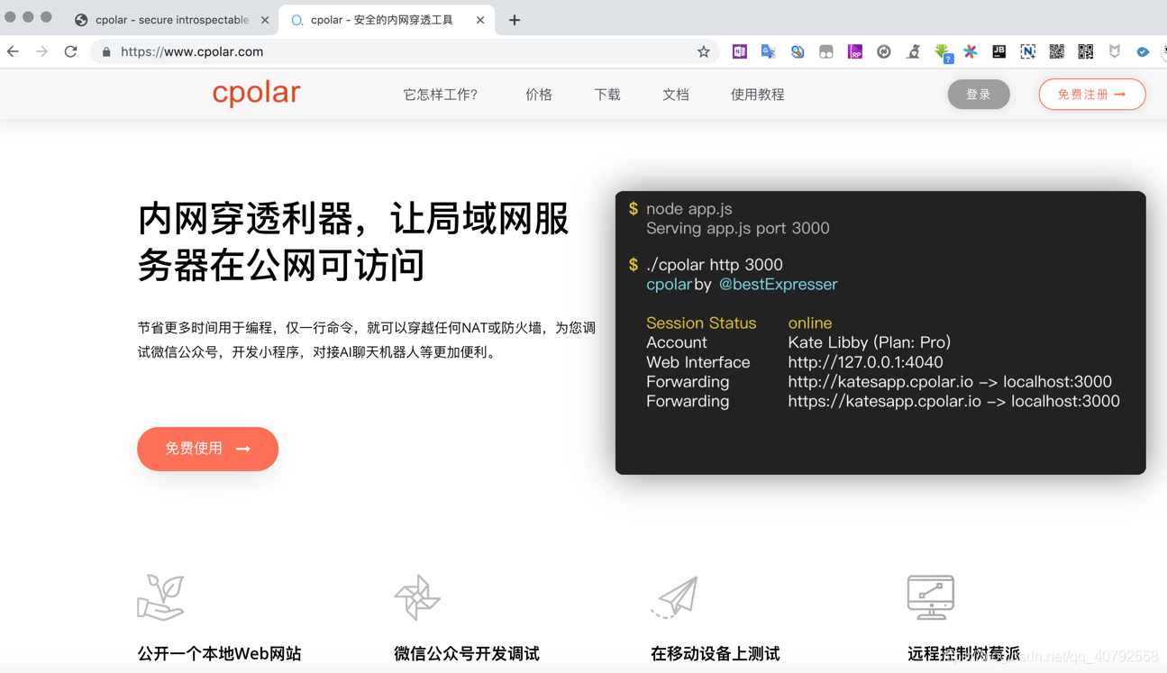 关于token官方最新版本下载地址的信息