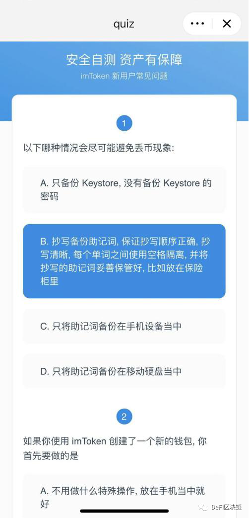 [imtoken钱包换手机咋办]imtoken钱包换手机了怎么办