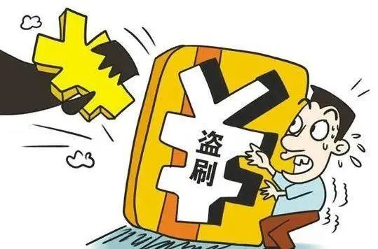 [捡到钱包犯法吗]捡到钱包把钱拿走扔掉包违法吗