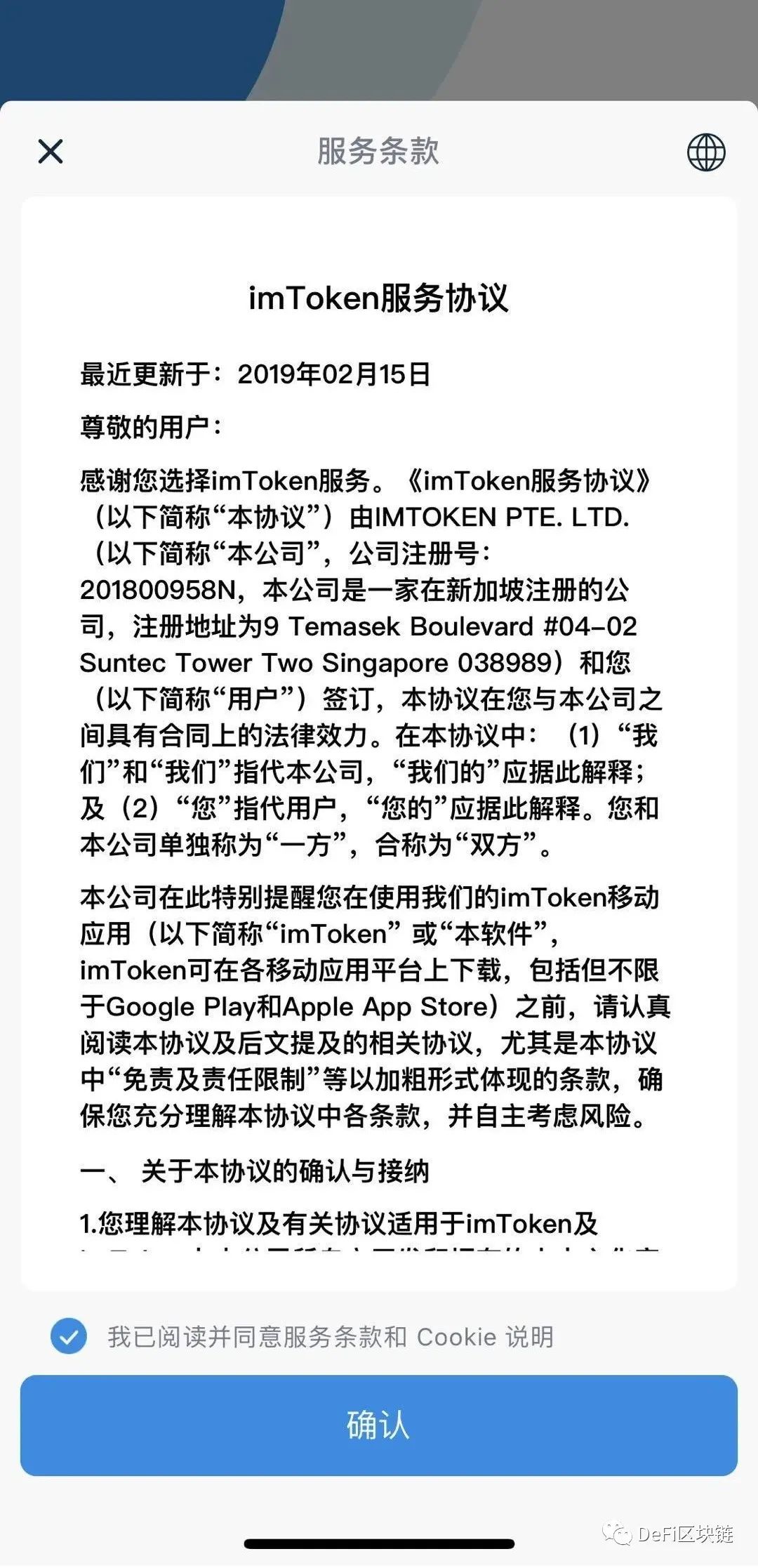 [imtoken官方下载地址]imtoken官网下载20下载