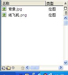 纸飞机电脑要怎么下载的简单介绍