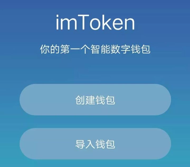 [imtoken官方下载安]imtoken官网下载10