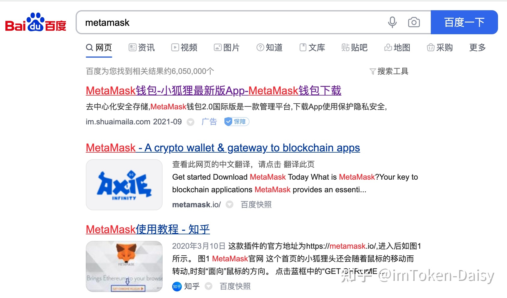 imtoken钱包下载安卓浏览器.net的简单介绍