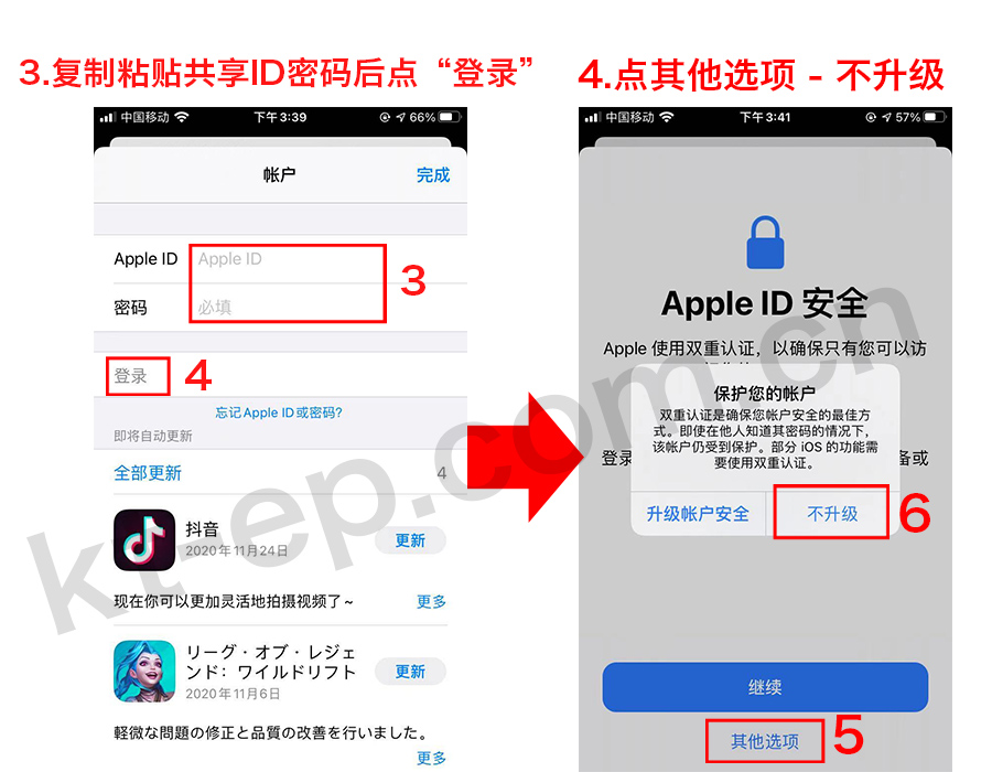 [免费国外id账号2022]国外有效id和密码2020