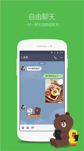 [line的翻译在哪里]line里面的翻译怎么弄