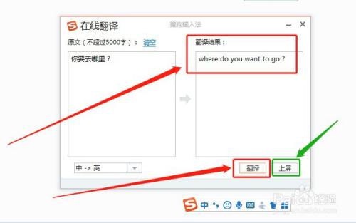 [line的翻译在哪里]line里面的翻译怎么弄