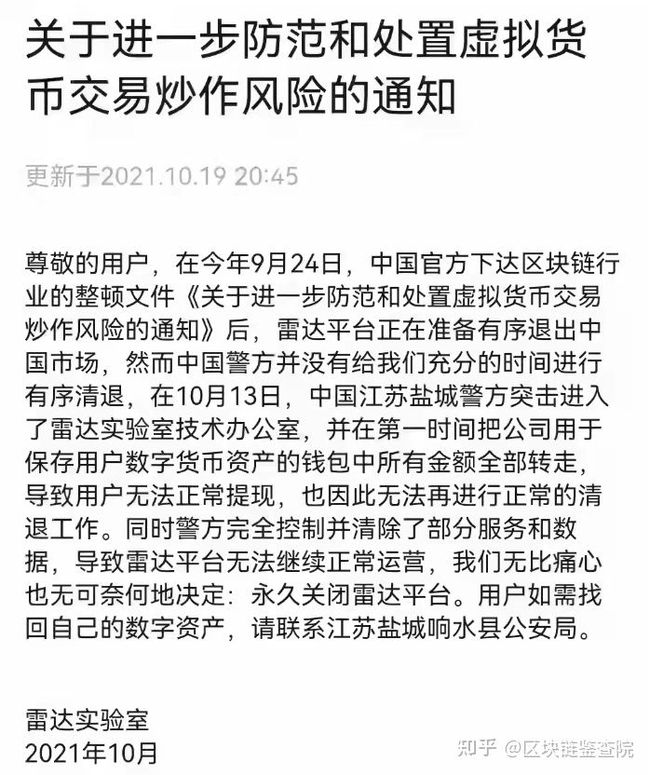 [imtoken无法转账]imtoken转账密码记不住了怎么办