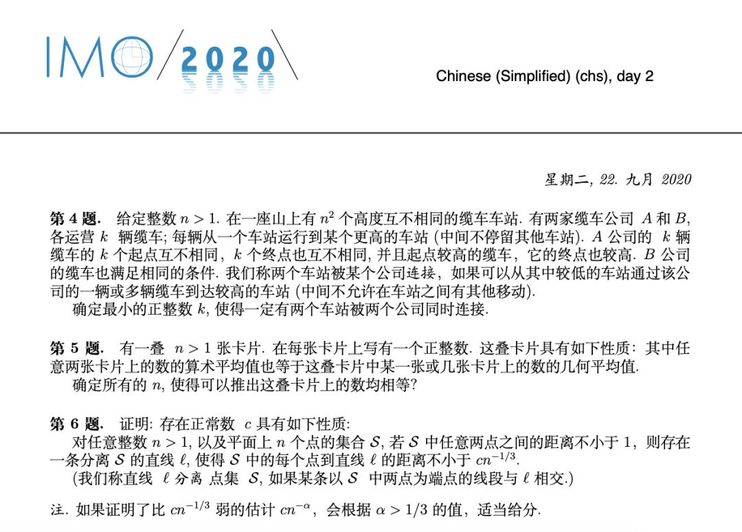 [imo官网下载]imo官方软件下载