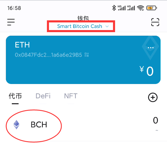 [手机钱包imToken]手机钱包里的门禁卡怎么用