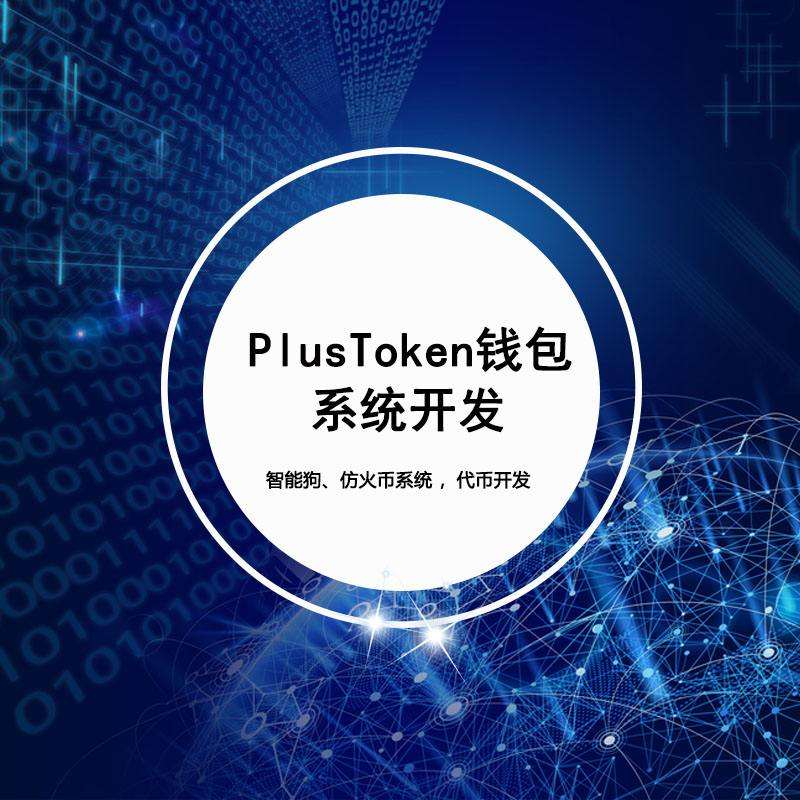 [联合钱包骗局]通联钱包安全吗
