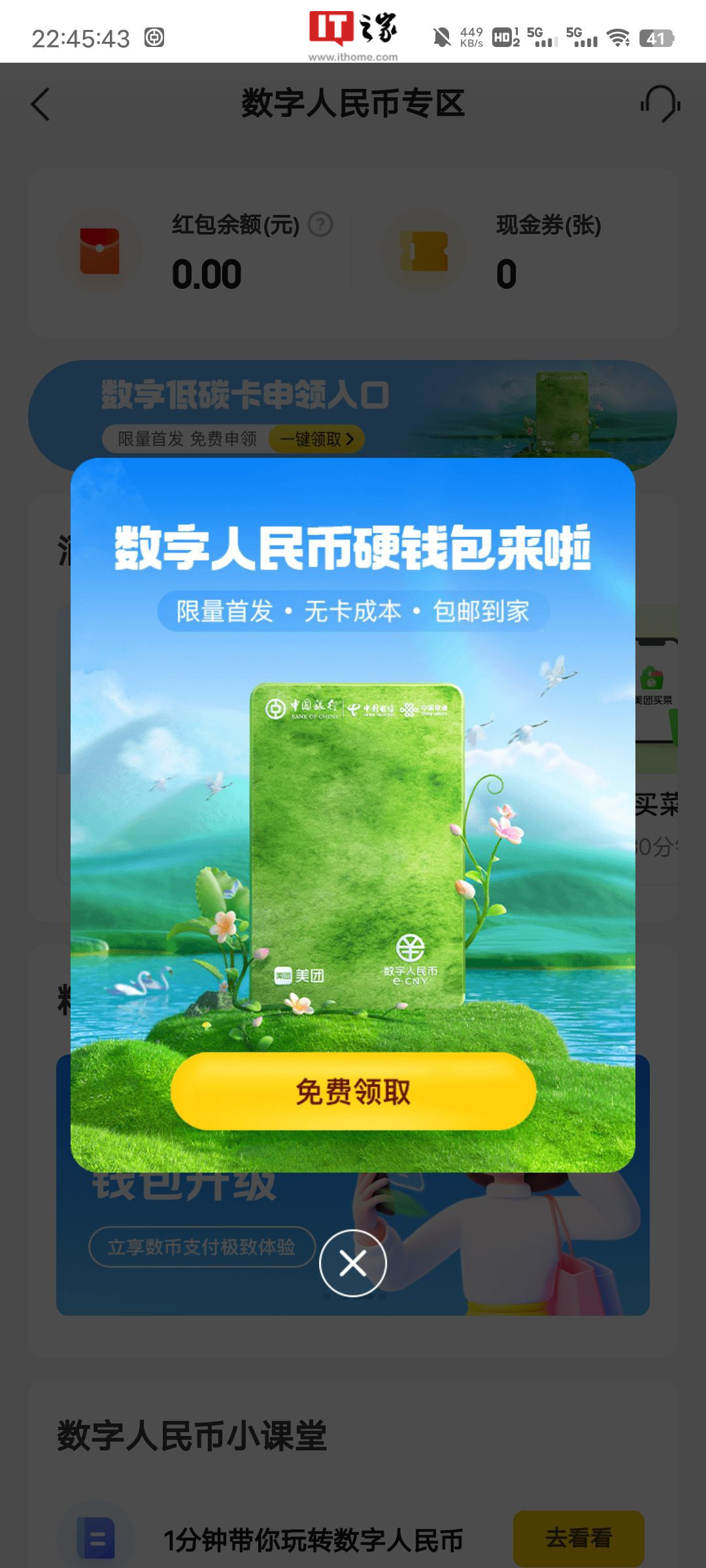 [联合钱包骗局]通联钱包安全吗