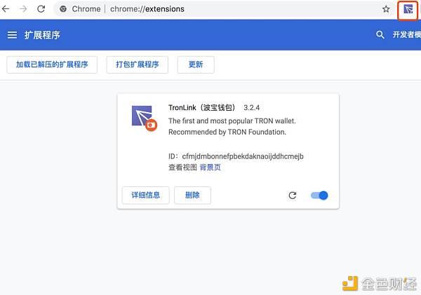 [TronLink权限]tronlinkorg
