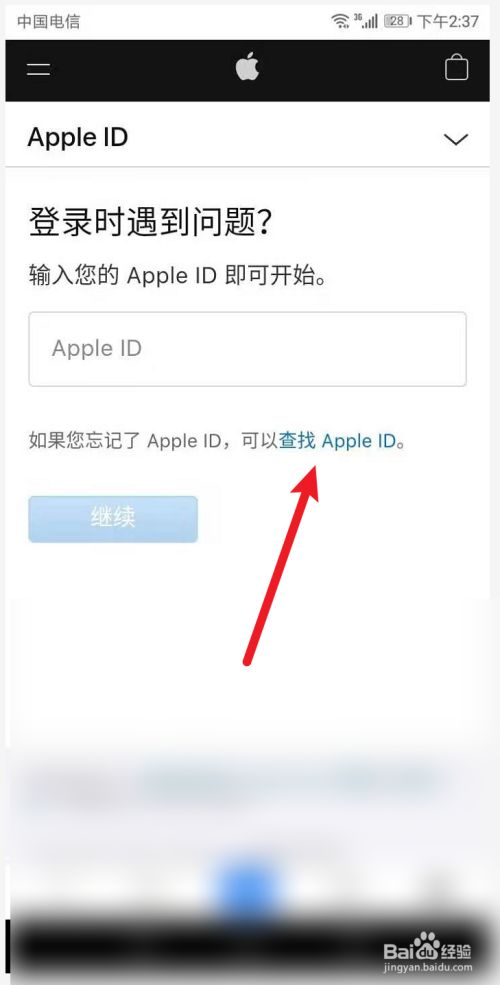 [有效id和密码50个]有效id和密码50个没有被锁的