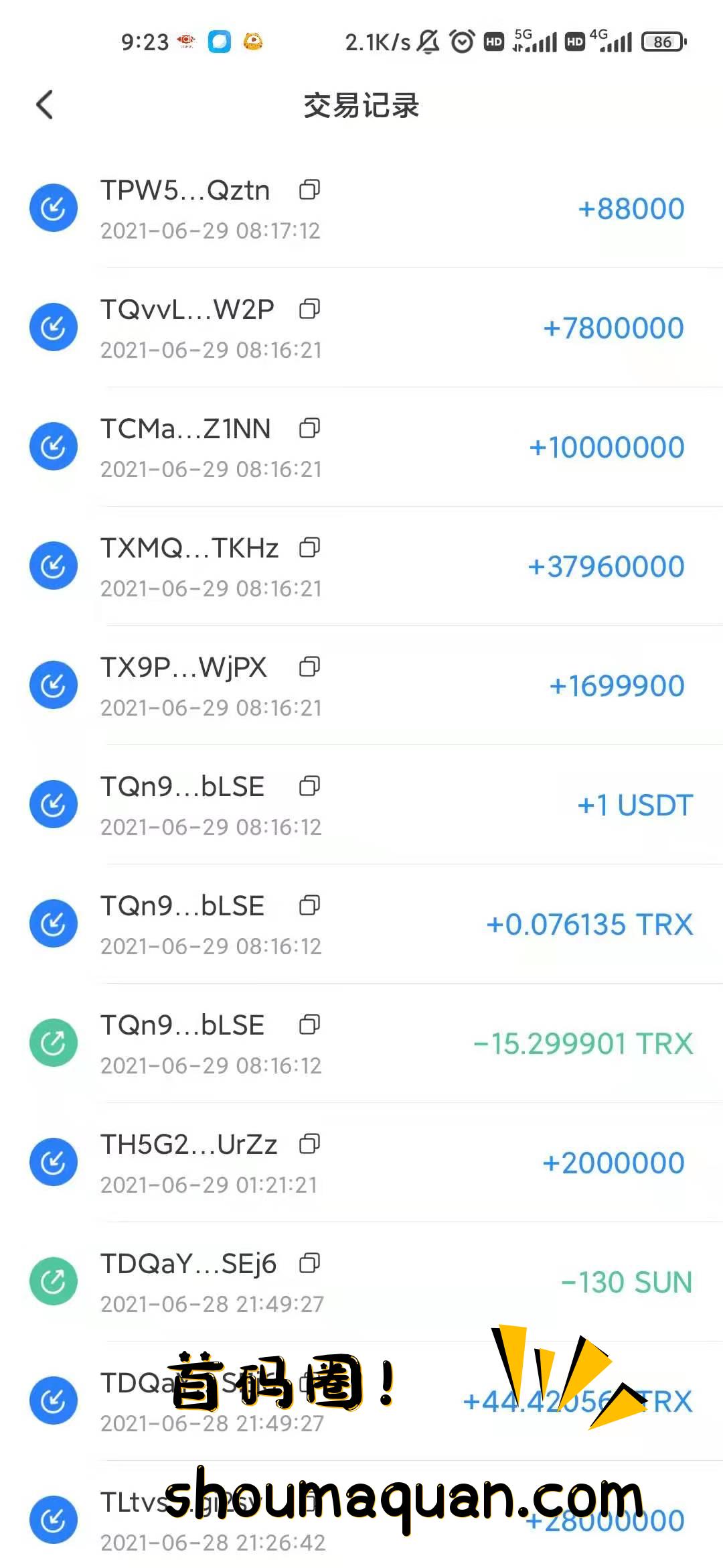 [tronlink钱包骗局]tronlink波宝钱包怎么样