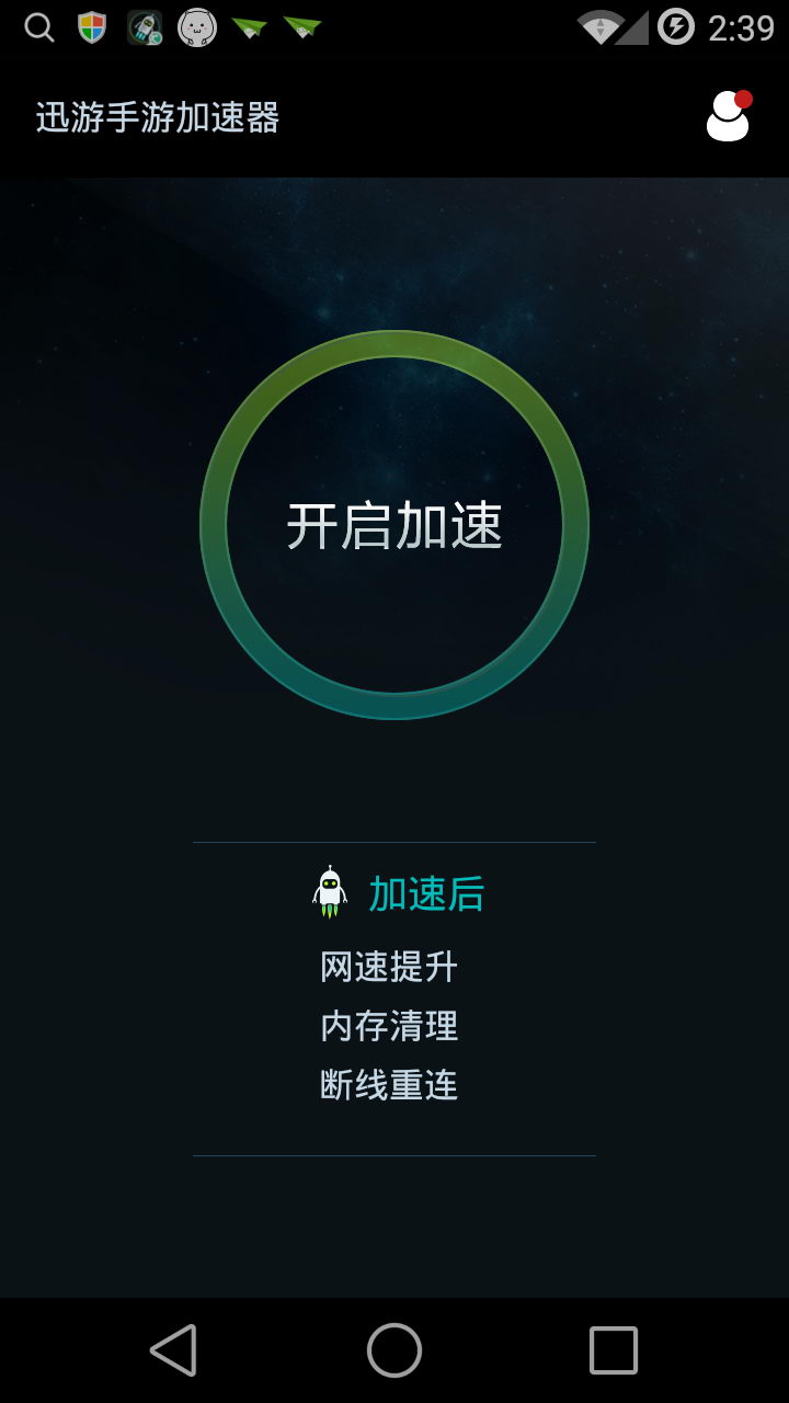 [纸飞机加速器下载安卓]什么加速器可以加速纸飞机