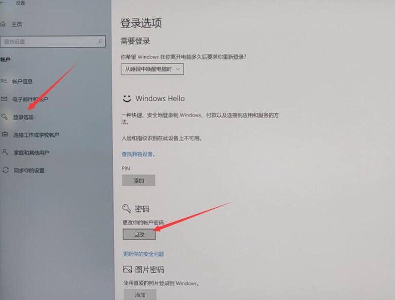 [电报如何用密码登录]电报如何用密码登录账号