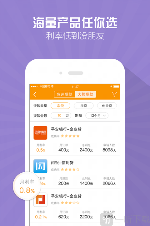 [贷款钱包]贷款钱包白条
