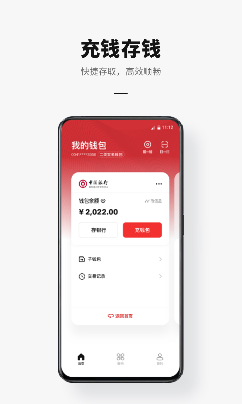 [贷款钱包]贷款钱包白条