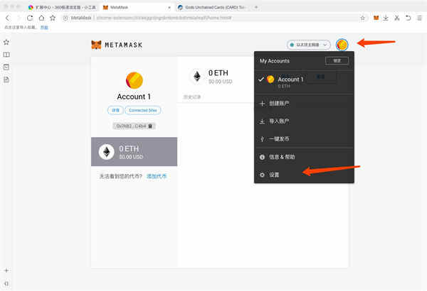 关于imtoken的钱包地址能导入metamask的信息