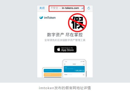 关于imtoken的钱包地址能导入metamask的信息