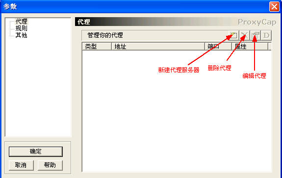 [永久免费代理ip]永久免费代理安卓软件
