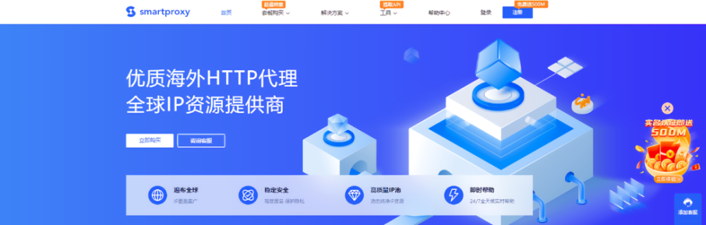 [永久免费代理ip]永久免费代理安卓软件