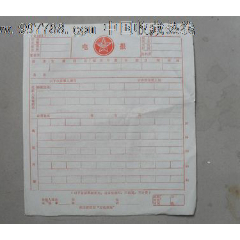 电报怎么转换成汉字2022的简单介绍