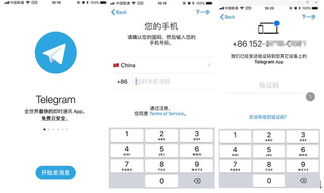 详细阅读:电报telegram有什么好玩的的简单介绍 电报telegram有什么好玩的的简单介绍