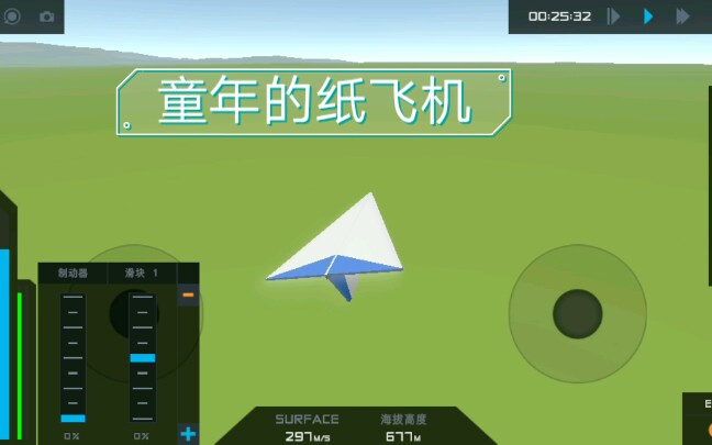 [纸飞机APP怎么使用]纸飞机app安卓怎么下载