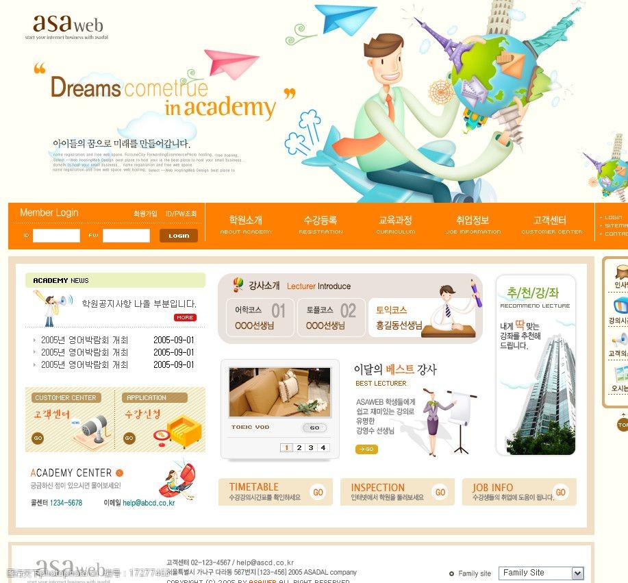 [纸飞机网站中文版]纸飞机官网下载链接