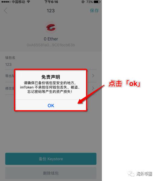 [imtoken叫什么名字]imtoken翻译中文叫什么