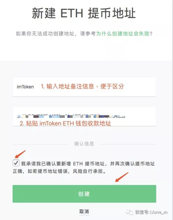 [imtoken钱包的收款地址]imtoken钱包的收款地址能不能查到申请人的资料