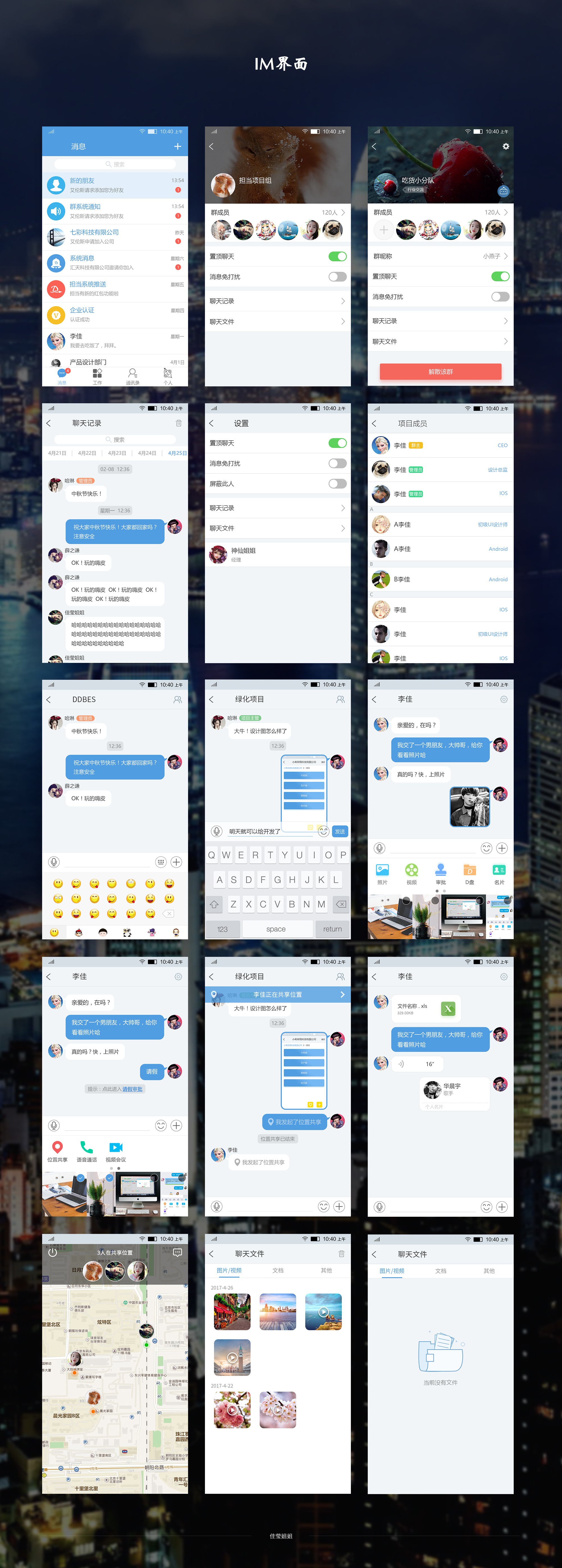 [im钱包官网app]im钱包官网tokenim