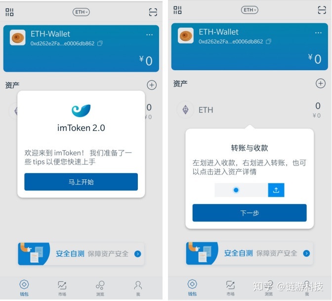 [imtoken官网地址]imtoken官网下载 tokenim