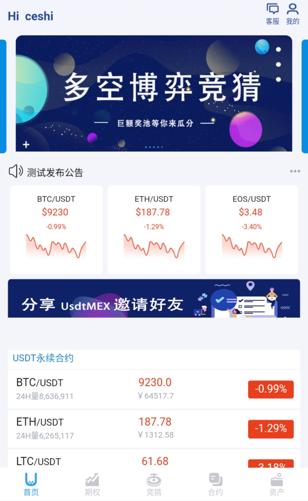 [币圈工具app]币圈工具网站分类