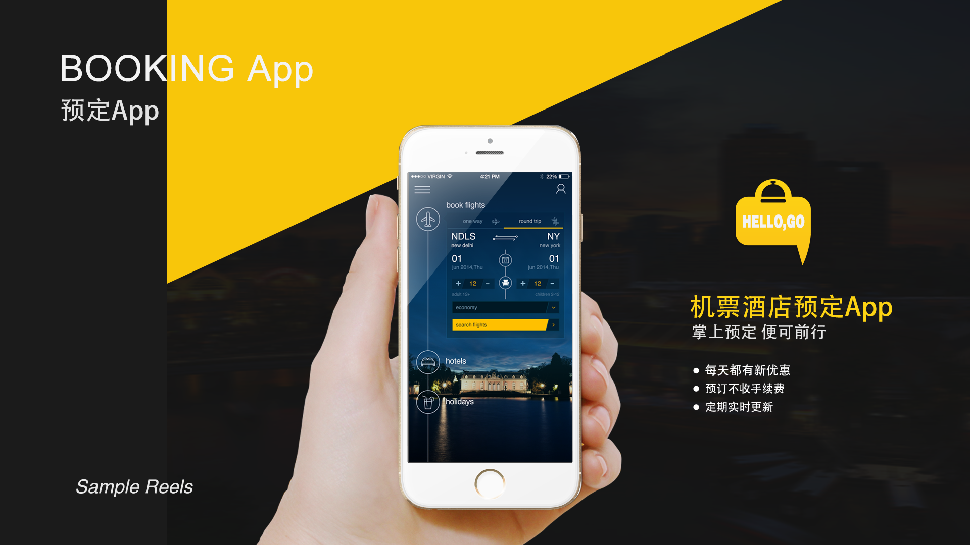 [飞机app官方]飞机app官方下载安卓中文版