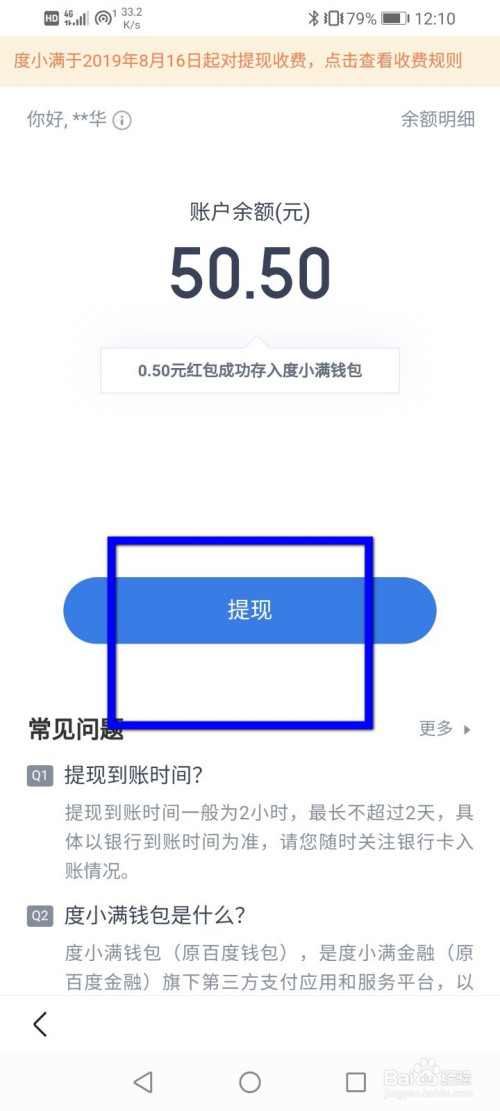 [imtoken怎么提现到银行卡]imtoken钱包里的eth怎么提现到银行卡