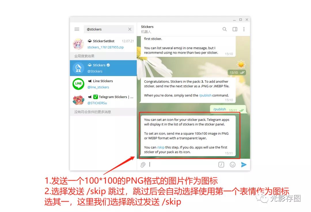 [telegram搜索机器人源码]telegram搜索机器人怎么加