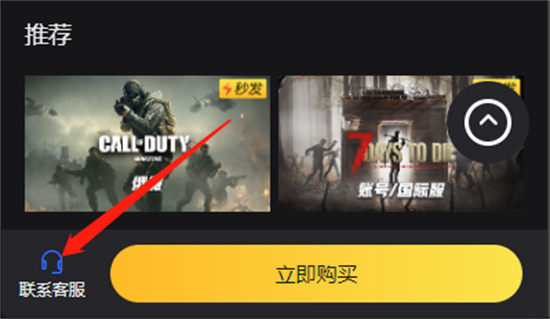 [免费国外id]免费国外id账号