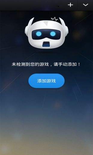 [海外NPV加速器]海外npv加速器下载