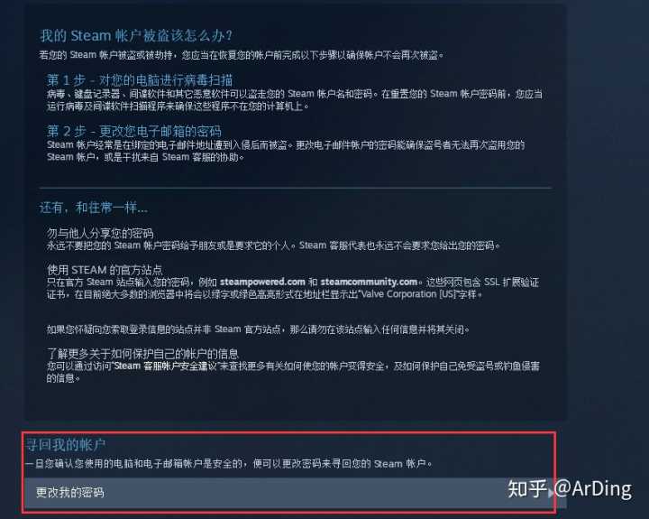 [如何注册steam账号]如何注册steam账号阿根廷