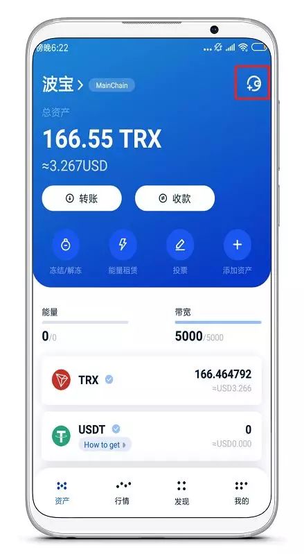 [tronlink官网]tronlink or