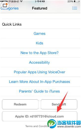 [ios飞机app登陆教程]飞机app下载ios中文版