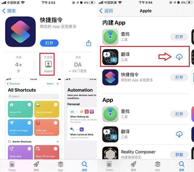 [ios飞机app登陆教程]飞机app下载ios中文版