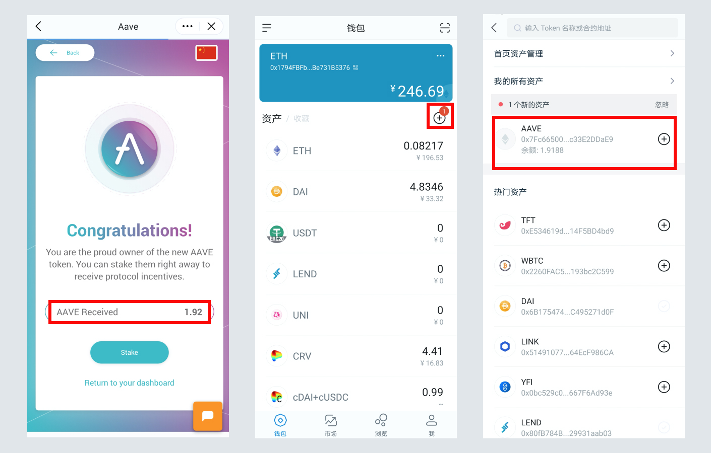 [imtoken如何转入]imtoken如何转入eos