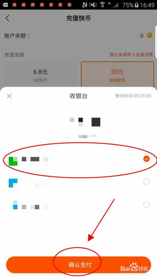 [imkey钱包怎么充值]imtoken钱包怎么充值