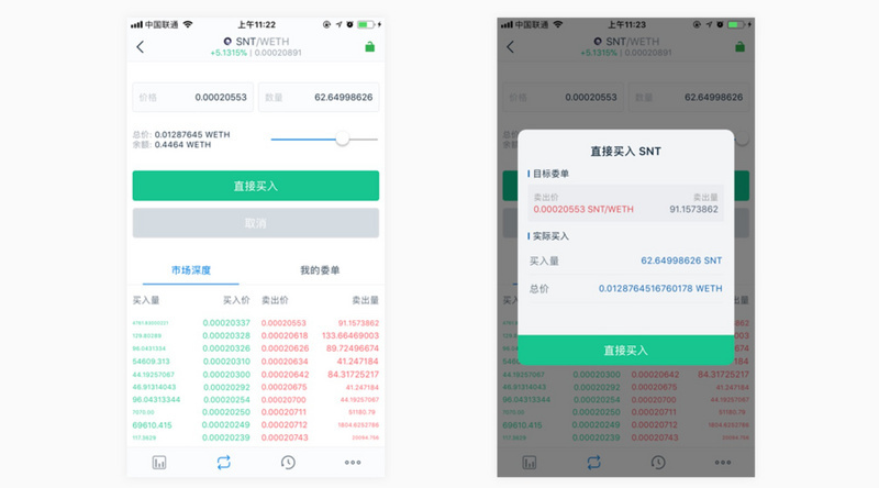 关于imtoken转账验证签名错误怎么办的信息